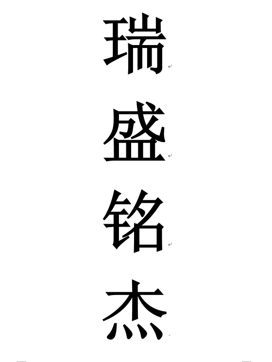 实用新型专利申请(咨询服务)